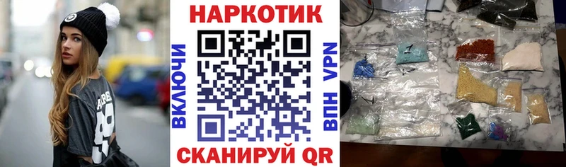 Купить закладку Кокаин  МЕФ  Нахабино