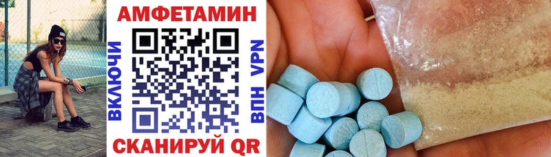 Купить закладки  Нахабино  АМФЕТАМИН 98% 