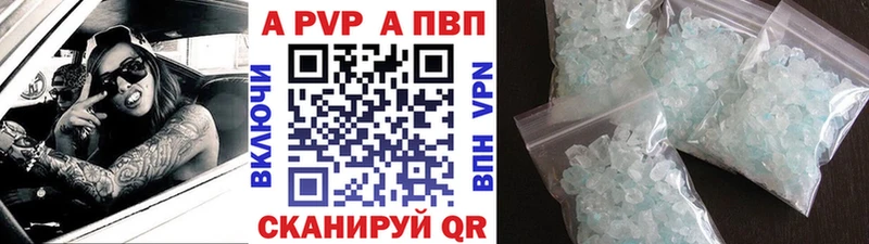 А ПВП СК КРИС  Купить  Нахабино 