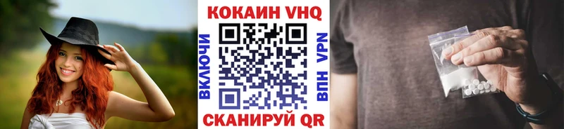 COCAIN Боливия  Купить  Нахабино 