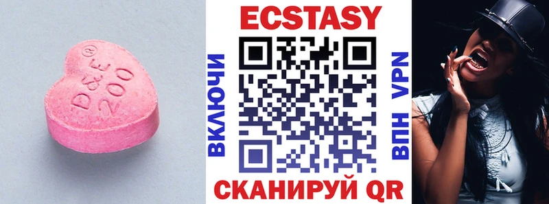 Купить закладки  Нахабино  Ecstasy Дубай 