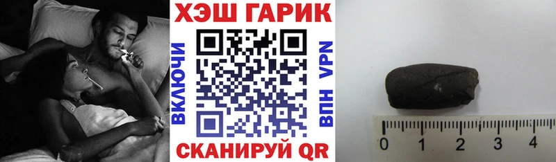 Гашиш ice o lator  Купить закладки  Нахабино 