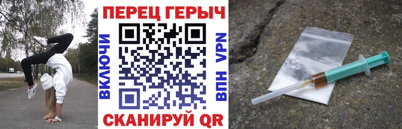 Купить закладки Нахабино Героин хмурый