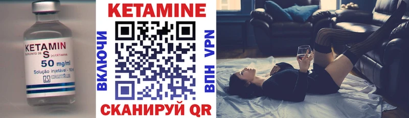 Кетамин ketamine  Купить закладки  Нахабино 