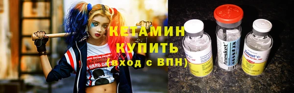 метадон Каменногорск