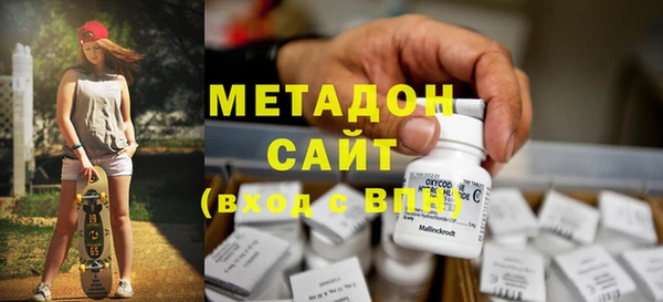 мефедрон мука Каменка