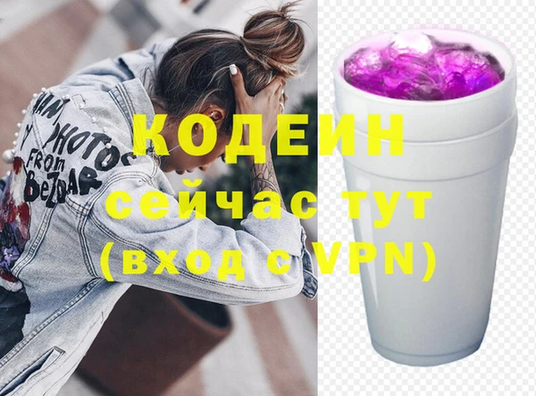 прущие грибы Каменск-Шахтинский