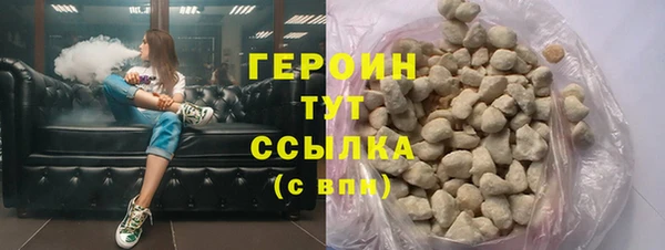 трава Инсар