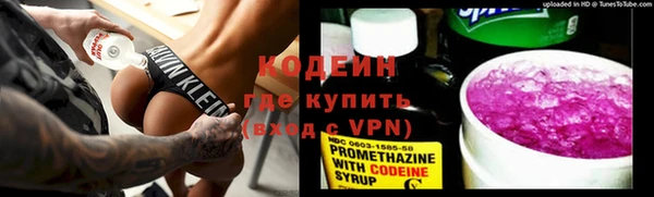метадон Каменногорск