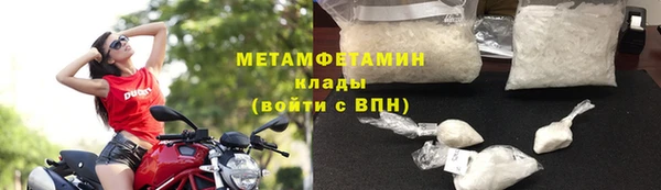 метадон Каменногорск