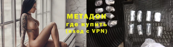 метадон Каменногорск