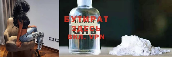 мефедрон мука Каменка