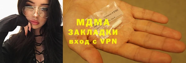 альфа пвп Инта