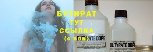 метадон Каменногорск
