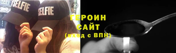 прущие грибы Каменск-Шахтинский