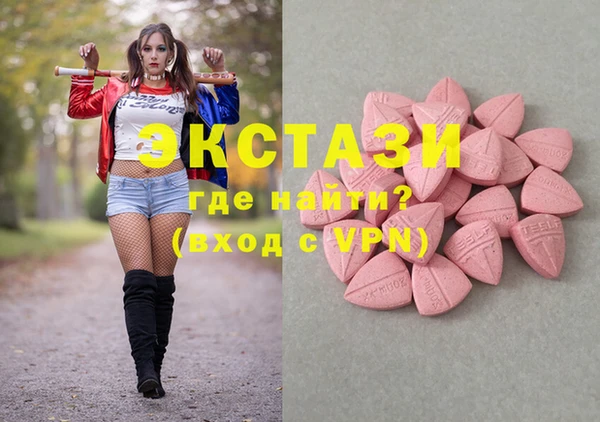 мефедрон мука Каменка