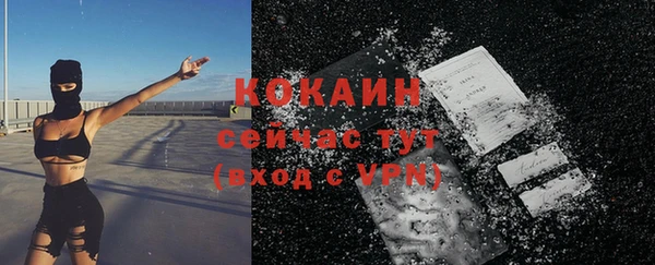 мефедрон мука Каменка