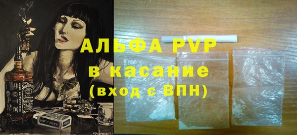 мефедрон мука Каменка