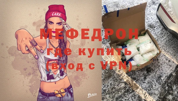 прущие грибы Каменск-Шахтинский
