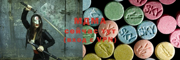 прущие грибы Каменск-Шахтинский