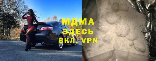 мефедрон мука Каменка