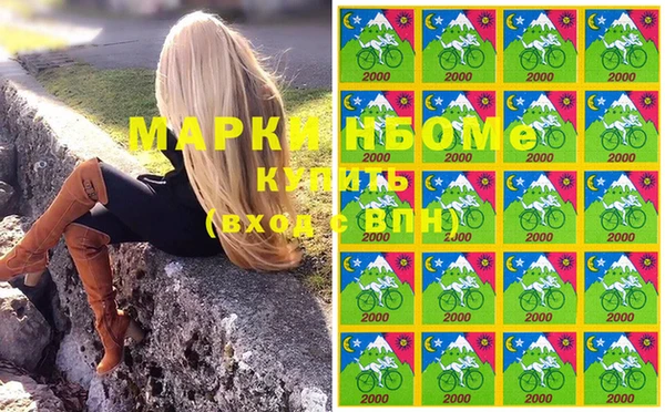 трава Инсар