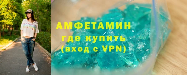 мефедрон мука Каменка