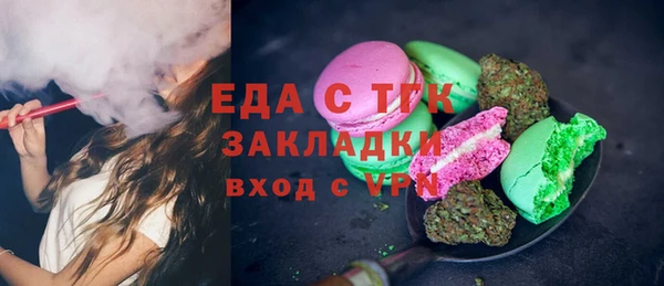 прущие грибы Каменск-Шахтинский
