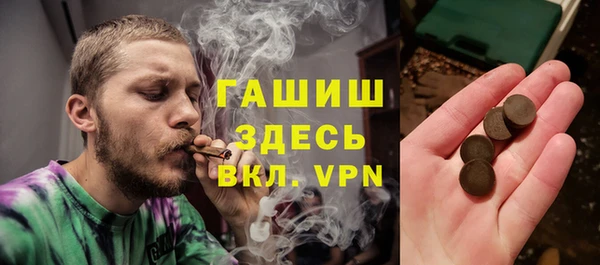 мефедрон мука Каменка