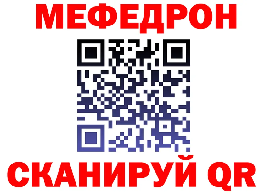 МЕФ 4 MMC маркетплейс площадка kraken Нахабино