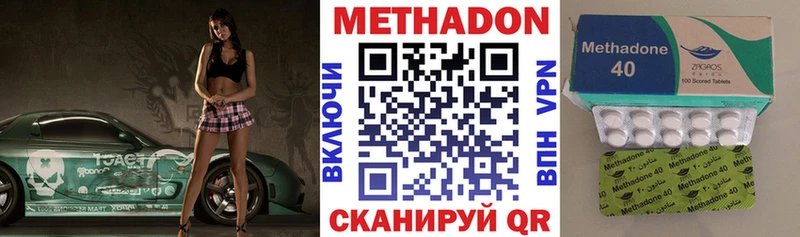 МЕТАДОН мёд  Купить  Нахабино 