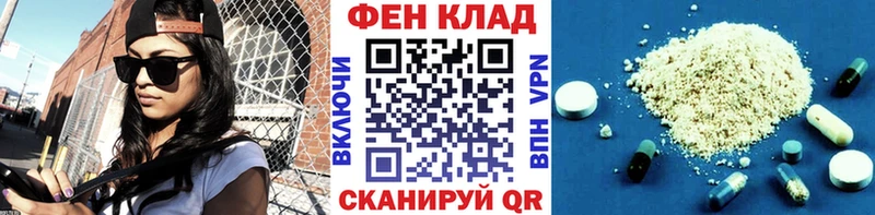 МЕТАМФЕТАМИН кристалл  Купить где  Нахабино 