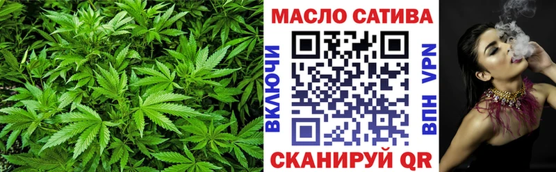ТГК гашишное масло  Купить  Нахабино 