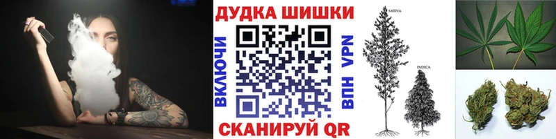 Каннабис VHQ  Купить  Нахабино 